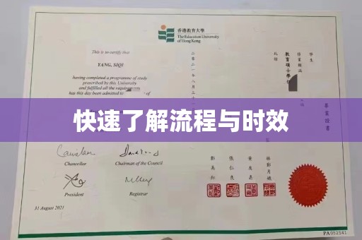 罗山快速了解流程与时效